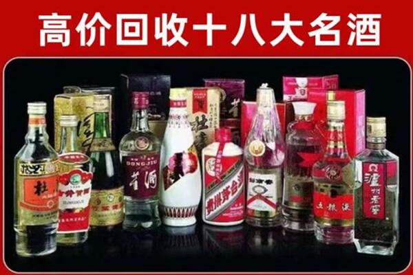 永福县回收老酒