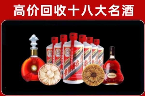 永福县回收名酒店