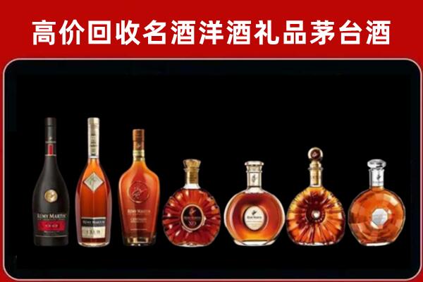 永福县回收拉菲红酒