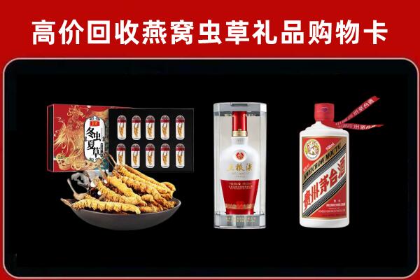 永福县回收名酒哪家好