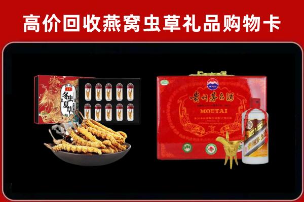 永福县回收15年茅台酒